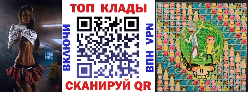 Где найти наркотики Ахтубинск Конопля Амфетамин КОКАИН ГАШ Меф мяу мяу А ПВП