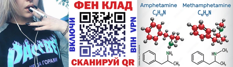 Амфетамин 98%  площадка Telegram  Ахтубинск 