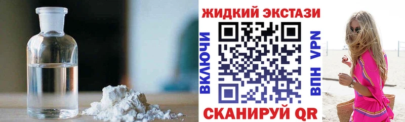 купить   Ахтубинск  Бутират BDO 33% 