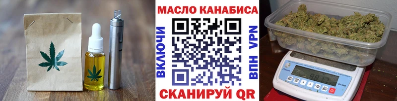 Canna-Cookies марихуана  Ахтубинск 