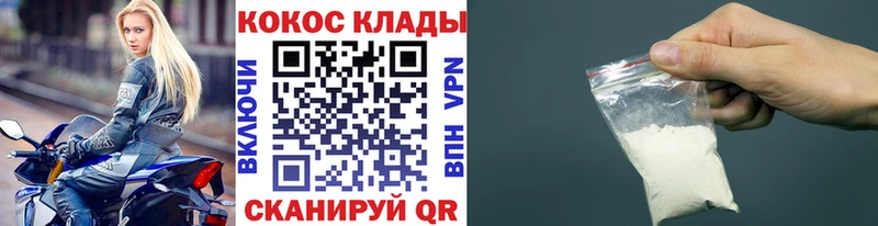 MEGA маркетплейс  Ахтубинск  Кокаин Боливия 