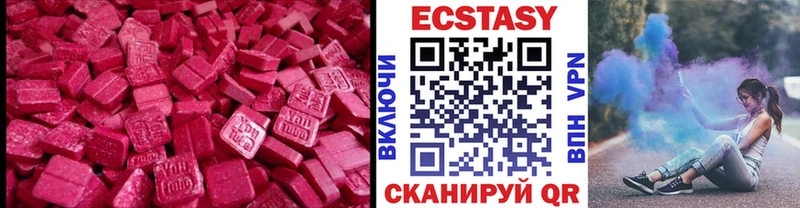 Ecstasy Дубай  где купить наркоту  Ахтубинск 