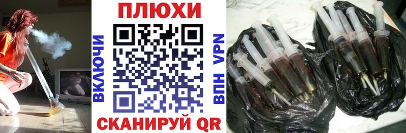 Гашиш Ice-O-Lator Ахтубинск