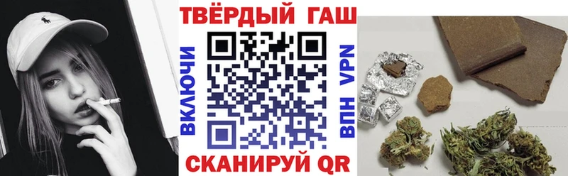 ГАШ Изолятор  закладки  Ахтубинск 