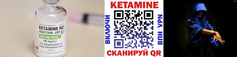 Кетамин ketamine  где можно купить   Ахтубинск 