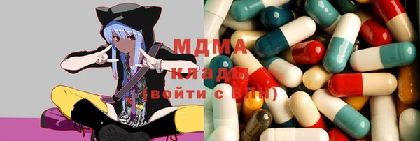 мдма Алексеевка