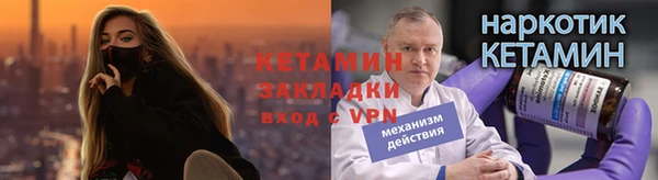 метадон Горно-Алтайск
