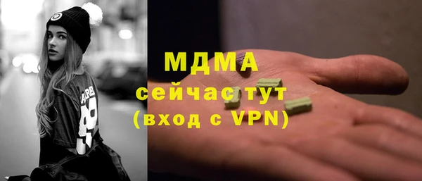 тгк Алзамай