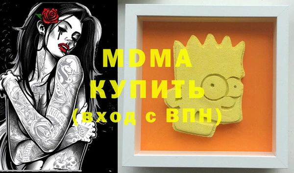 мдма Алексеевка