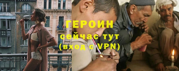 тгк Кинешма