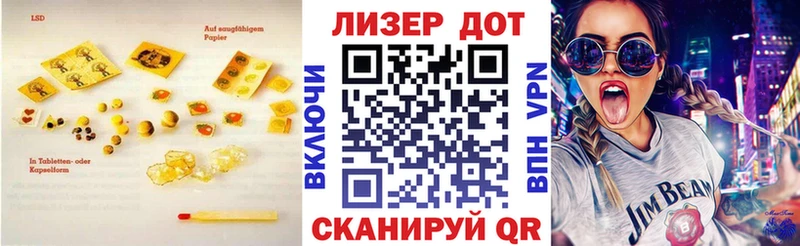LSD-25 экстази ecstasy  где продают   Ахтубинск 