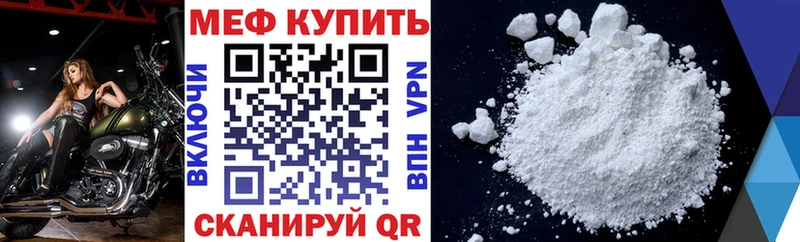 где купить наркоту Ахтубинск даркнет состав МЕФ мука OMG вход