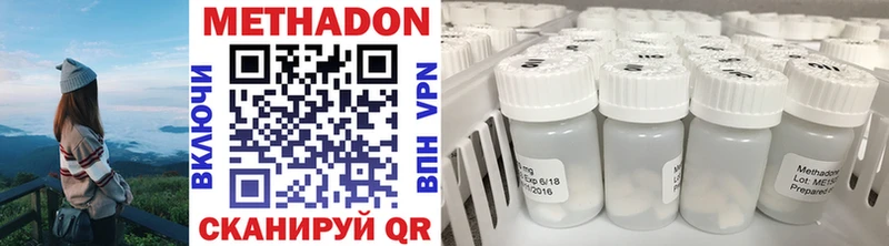 hydra вход  Ахтубинск  Метадон белоснежный 