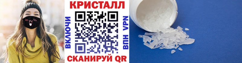 это официальный сайт  Ахтубинск  Метамфетамин пудра 