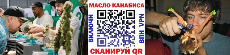 ТГК вейп  Ахтубинск 